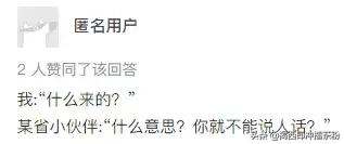 广东人讲普通话原声,广东人讲普通话笑翻一条街