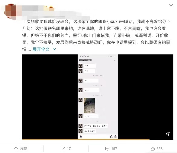 炒股炒房炒鞋还能炒什么 (70后炒股80后炒房90后炒币)