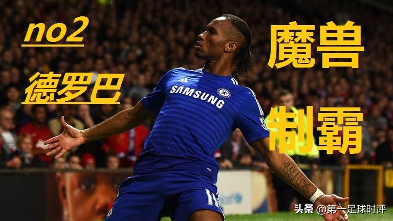 十年欧冠决赛，十一大经典进球——梅西独占两席，榜首大圣归来