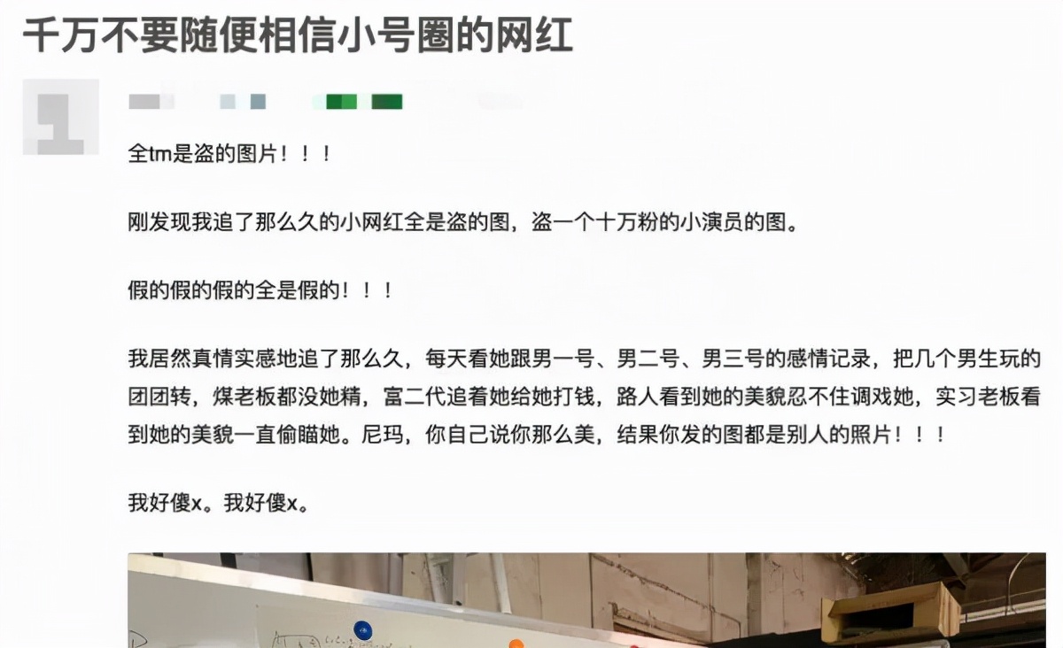 普女晋升指南爆红，撕开两性关系阴暗面：魔幻的婚恋权色交易