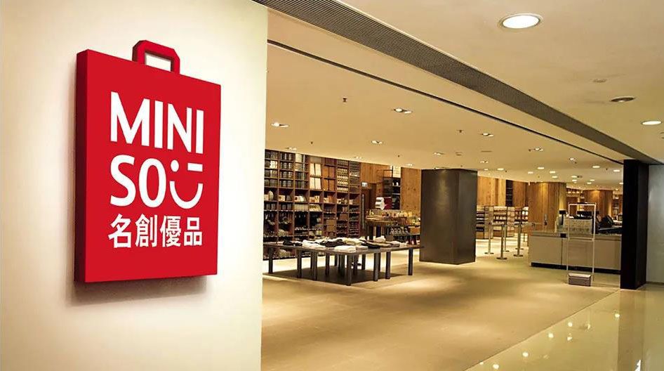 卖“问题口罩”、陷降薪风波,名创优品的疫情之困