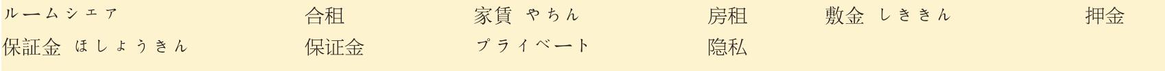 瀹跺姟娲荤殑鏃ヨ,鏃ュ父鏃ヨ100鍙ョ敓娲荤瘒
