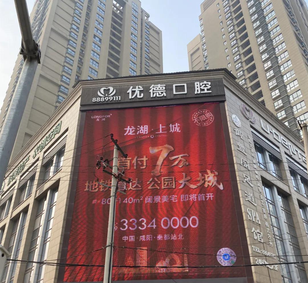 咸阳文兴路f4哪个位置最好,咸阳文兴路f4能火多久