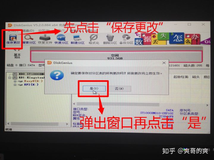 电脑装系统教程win7,组装电脑装系统详细教程