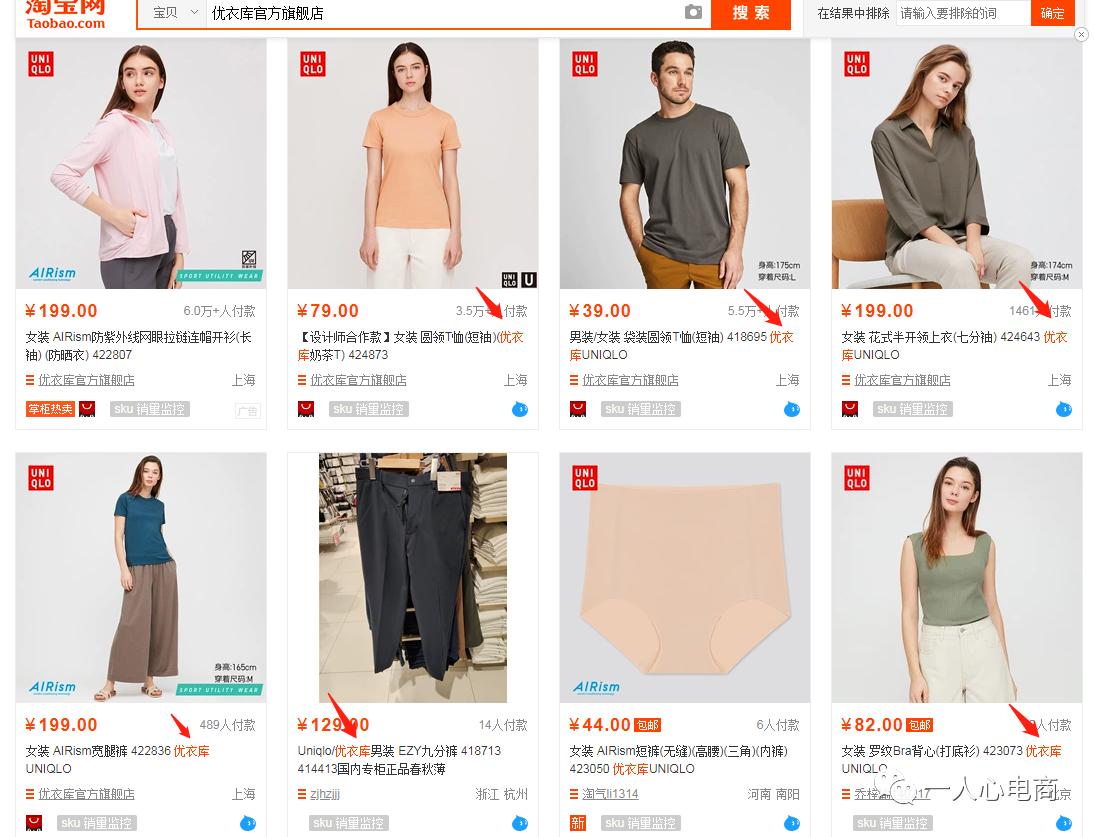 淘宝推广赚钱技巧,淘宝衣服类目推广技巧