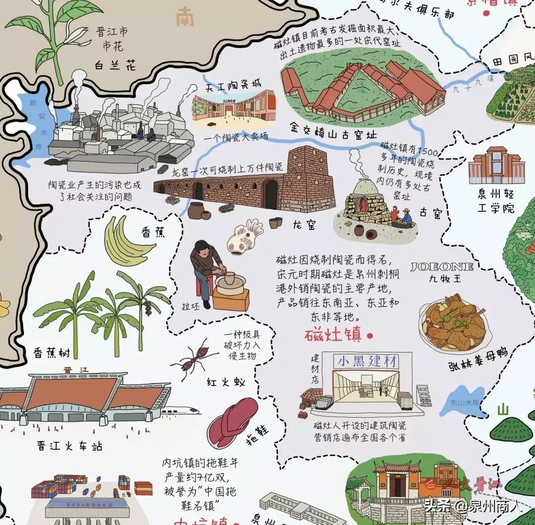 这个在昆明的磁灶人：成立晋江第1家异地商会，会员400多家