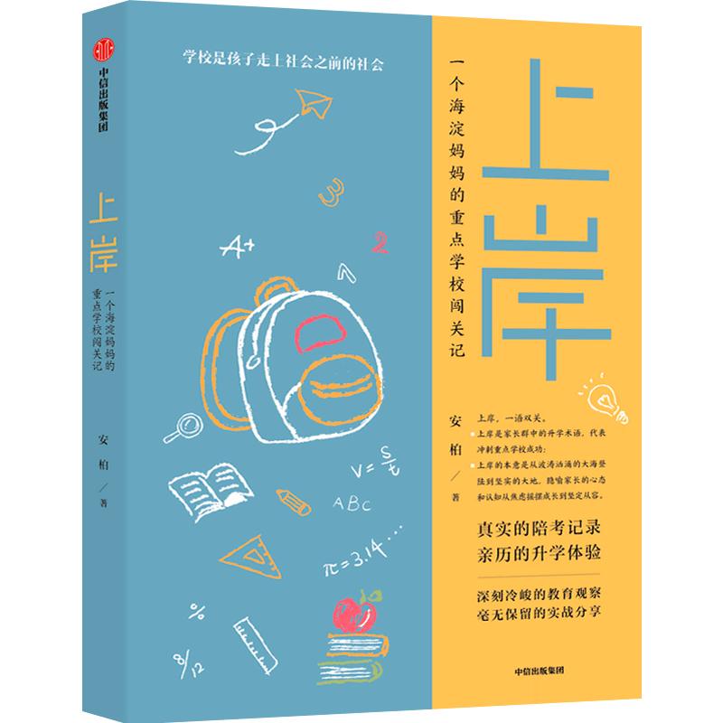 年入百万背后的心酸,年入百万其实很痛苦