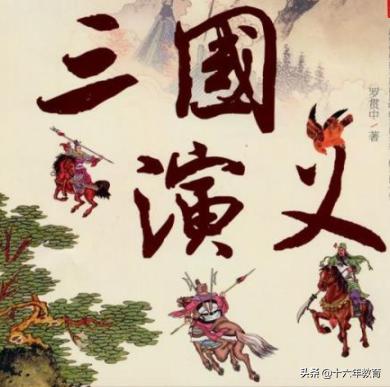 三国演义人物关系思维导图,三国演义里面的人物怎么画