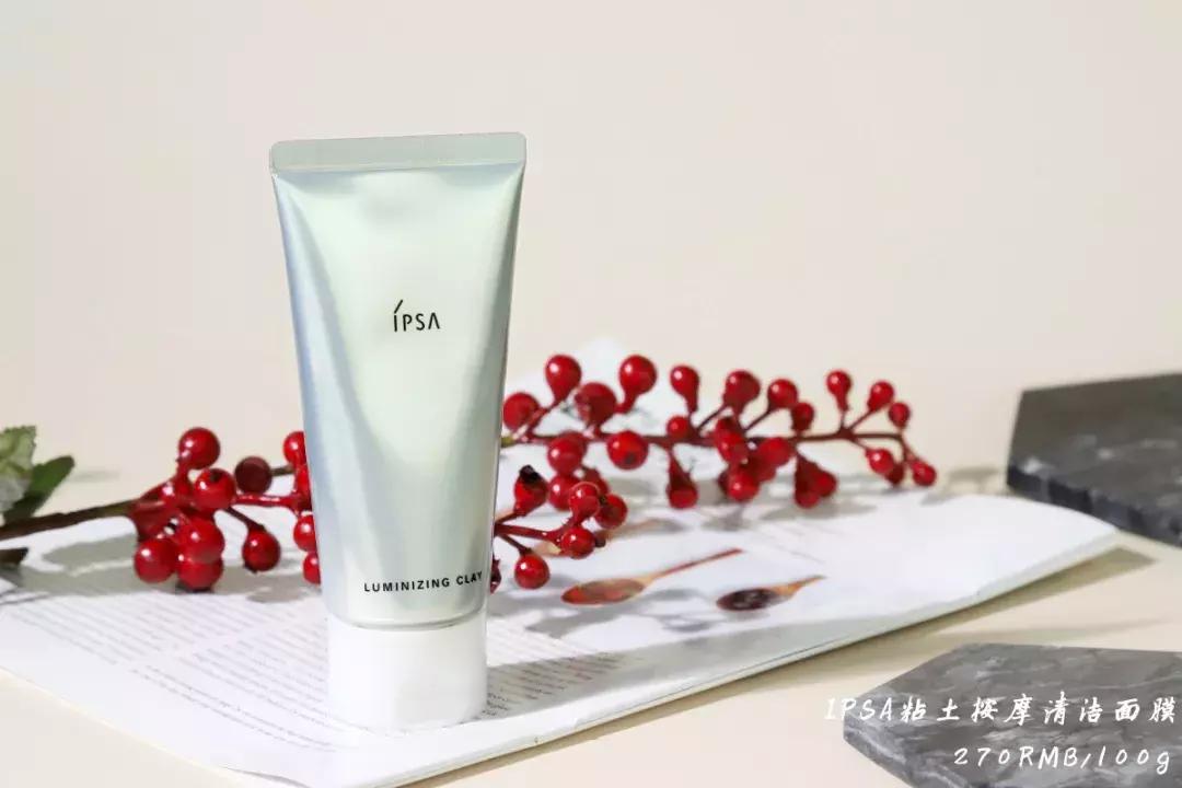 最好用清洁面膜排行榜前十名图片,公认最好用的清洁面膜混油皮