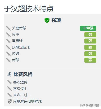 山雨欲来风满楼评论,山雨欲来风满楼冷笑话