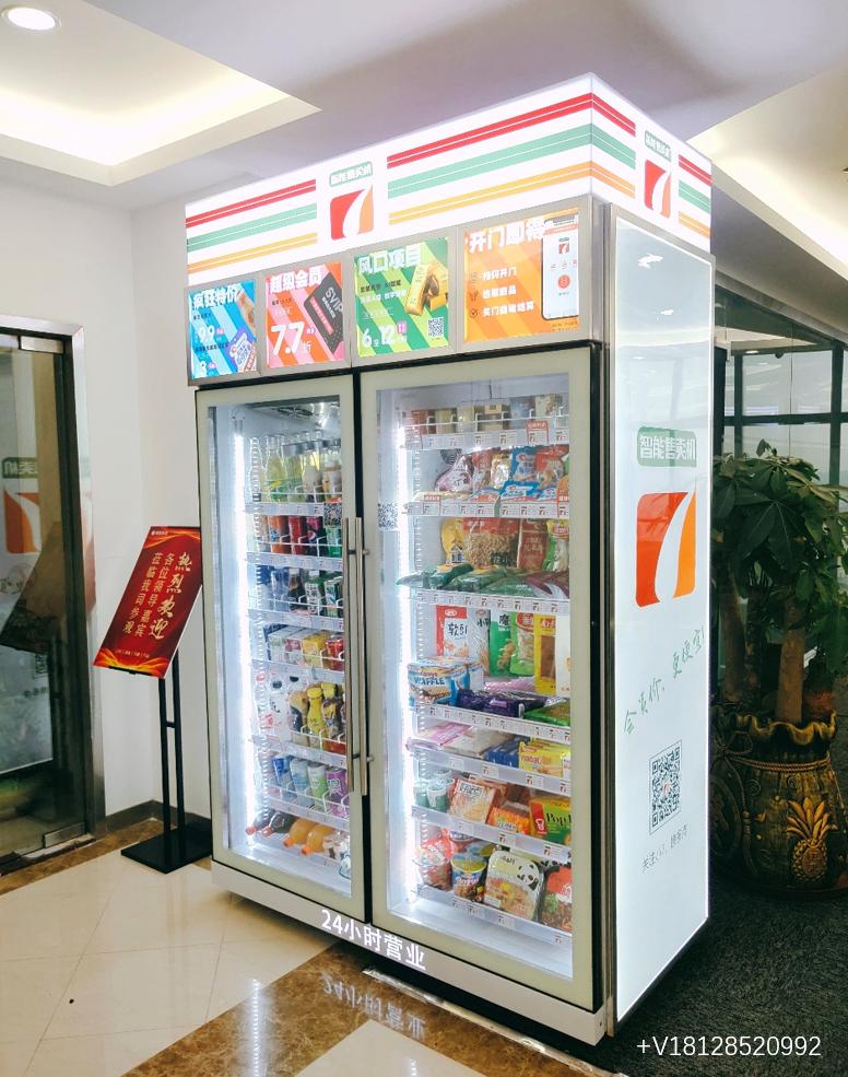 小七灵兽无人售货机怎么投放,冰淇淋自动售货机市场怎样