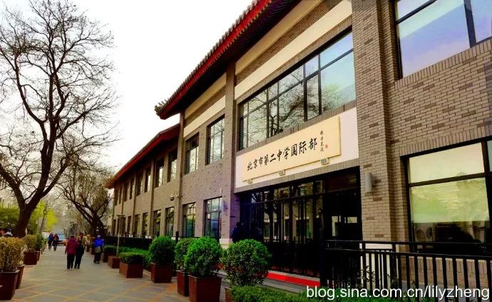 二中北京校友,北京二中校友