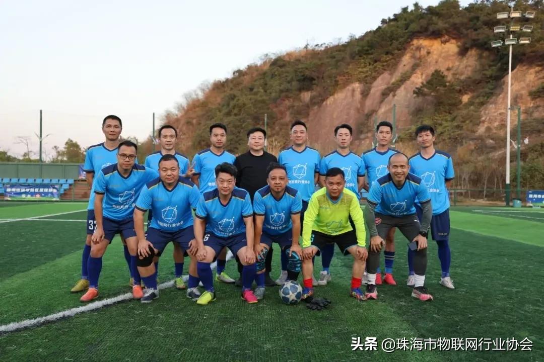 珠海足球协会,珠海市足球协会官网