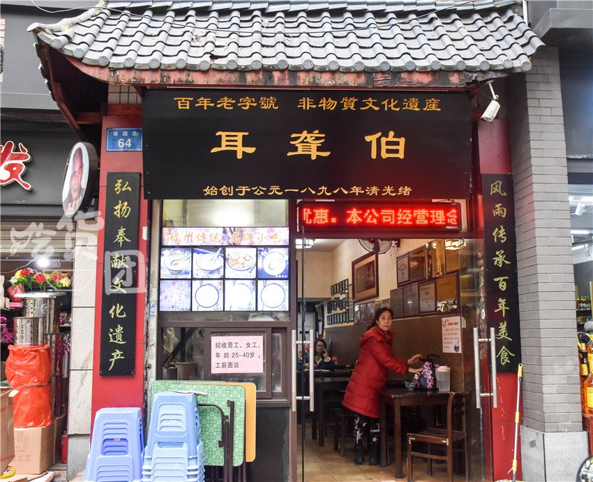 福州一座会让人怀念的城市,福州一座宝藏小镇