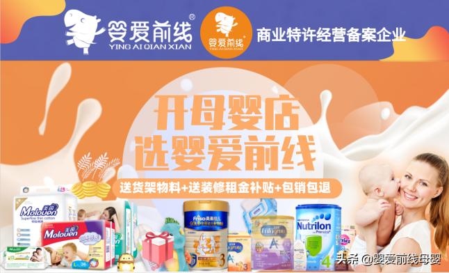 惠氏启赋合生元飞鹤哪个奶粉好,惠氏启赋转奶飞鹤星飞帆