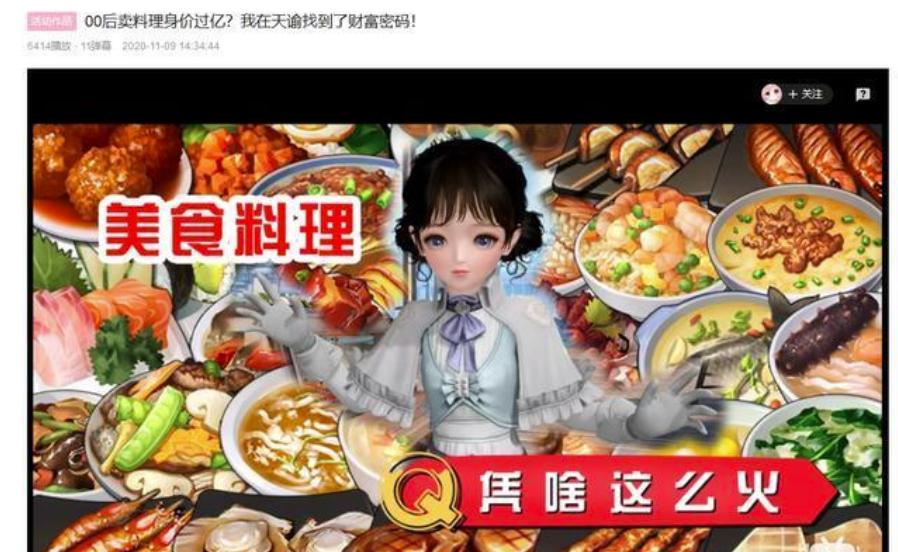 天谕和天刀手游玩哪个好,天刀手游和天谕手游哪个适合平民