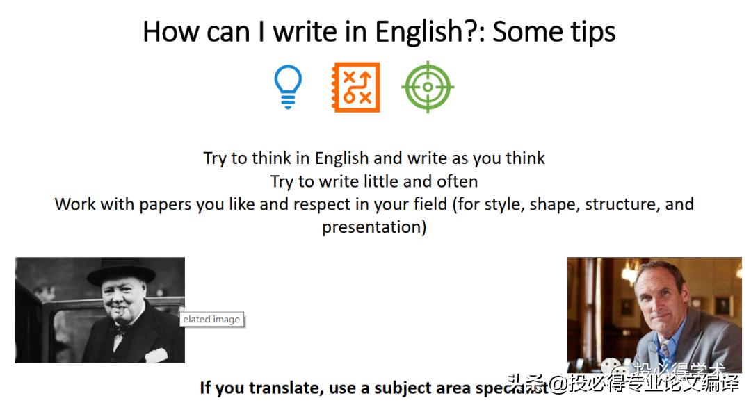sci论文发表后有错如何纠正,sci论文写作思路和方法