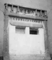 浙江孔庙调查|茅盾故里钩沉:桐乡拆儒宫取良材换钢材造大会堂