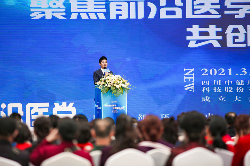 聚焦前沿医学，共创生命之美！成都这个学术会引来行业大咖