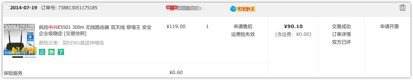 中兴ax5400promesh组网测试,中兴ax5400pro的穿墙能力