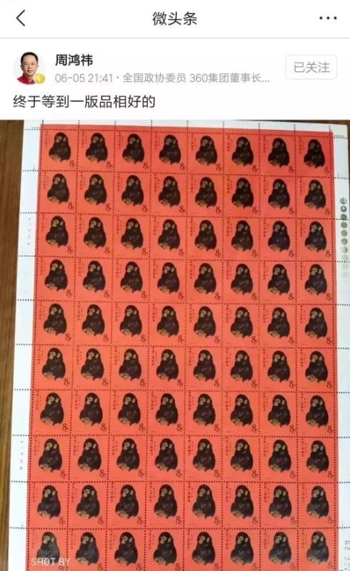 1200万猴票完整版,猴票100万完整版