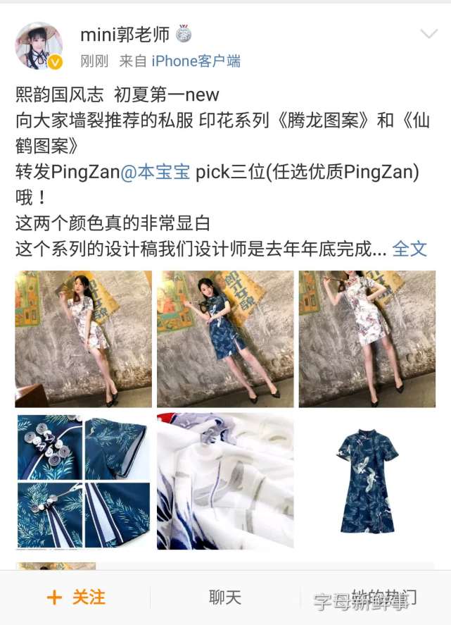 斗鱼郭mini长什么样子,郭mini是斗鱼一姐吗