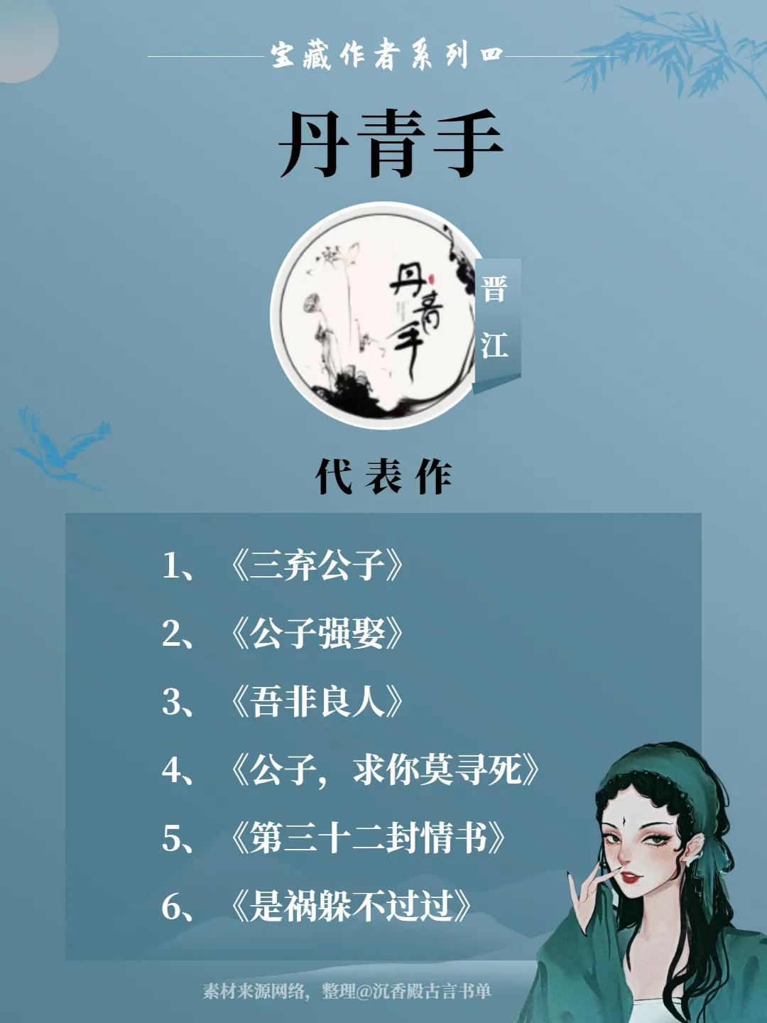 扶华、十四郎等8个盲入坑的宝藏作者系列（四）！文笔超好