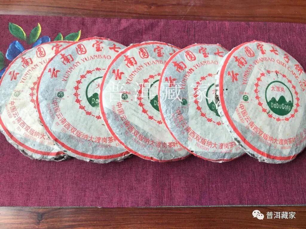 99大渡岗圆宝普洱生茶,99年十大标杆茶