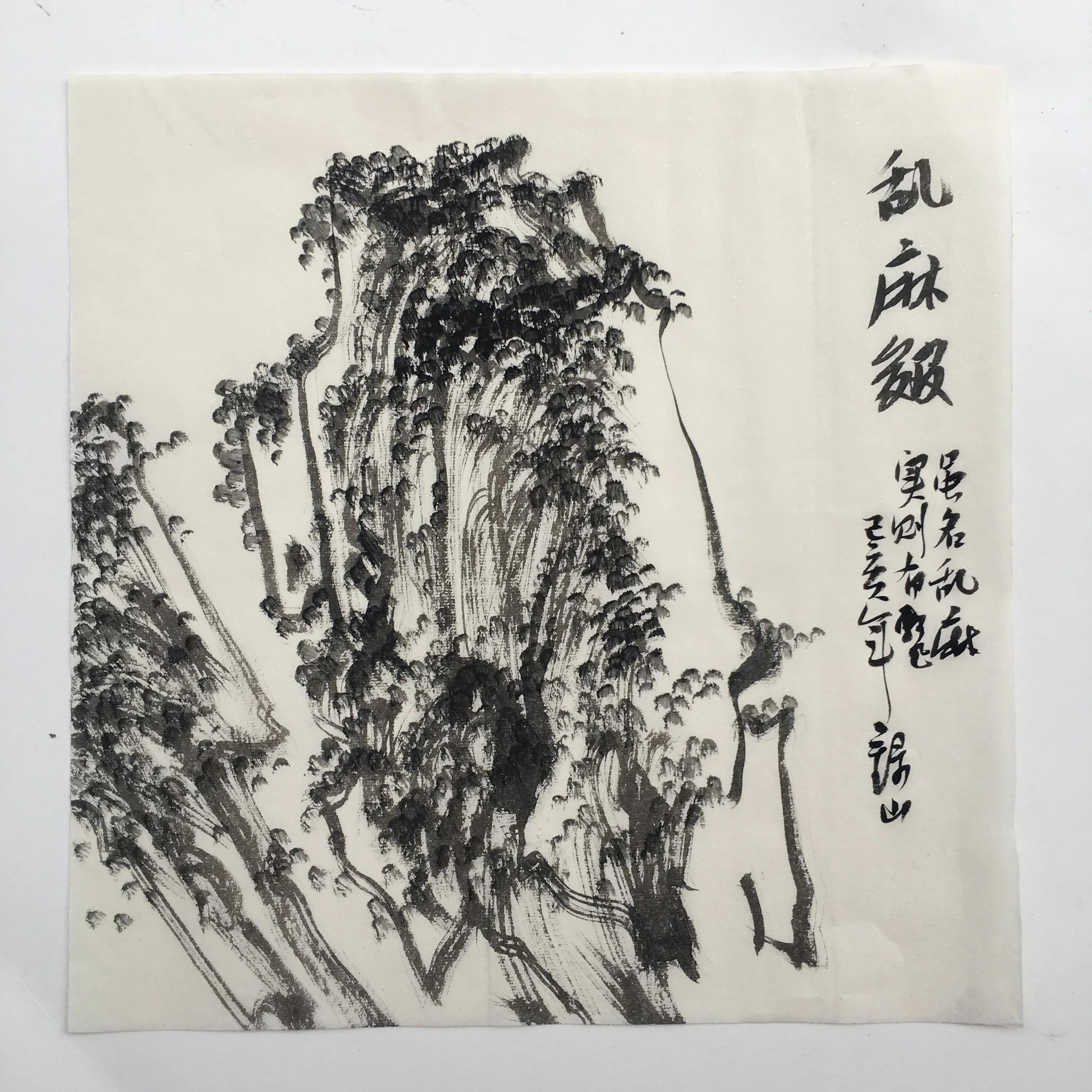 芥子园画谱原版全集,芥子园画谱