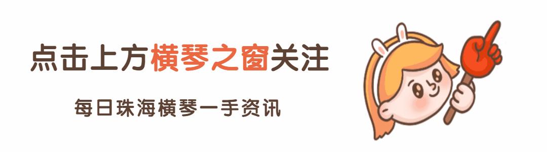 珠海南屏华发商都有哪些品牌,珠海南屏华发商都2期