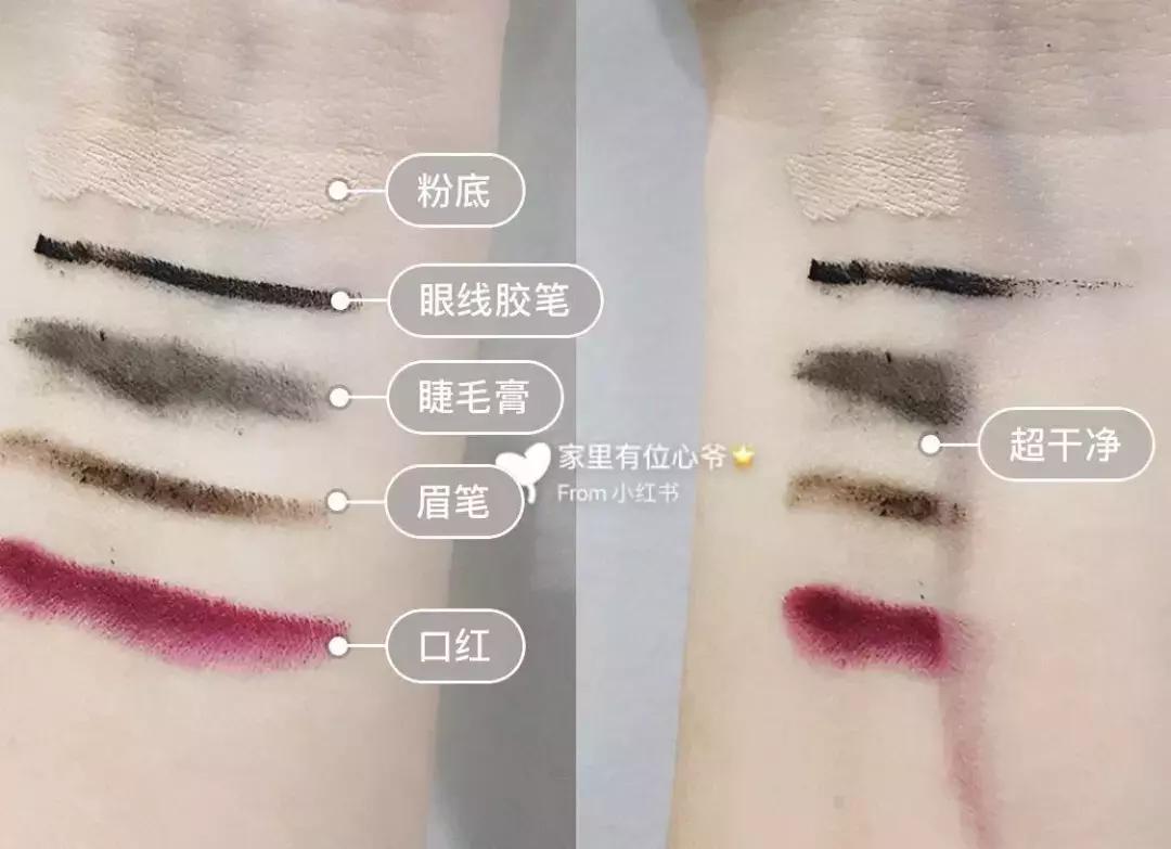 性价比卸妆水排行榜10强,高性价比卸妆产品推荐