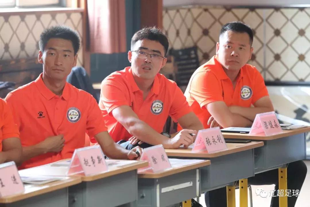 为梦想2020体考加油集训营,中国足协d级教练员培训班2021