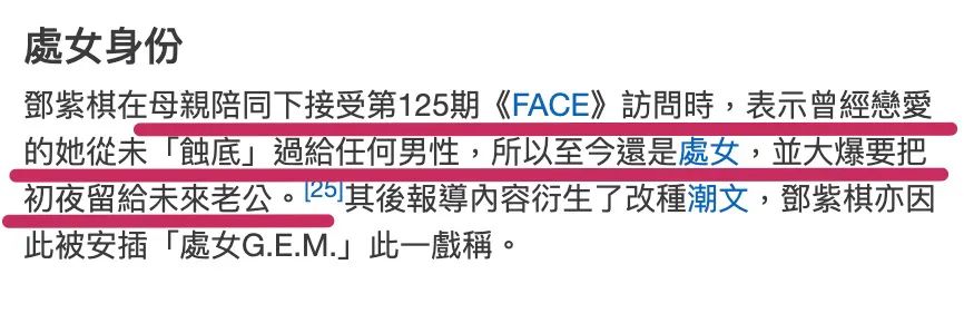 “为法制咖不惜撬了闺蜜墙脚”?是她真被下降头还是*脑洗**包来作妖