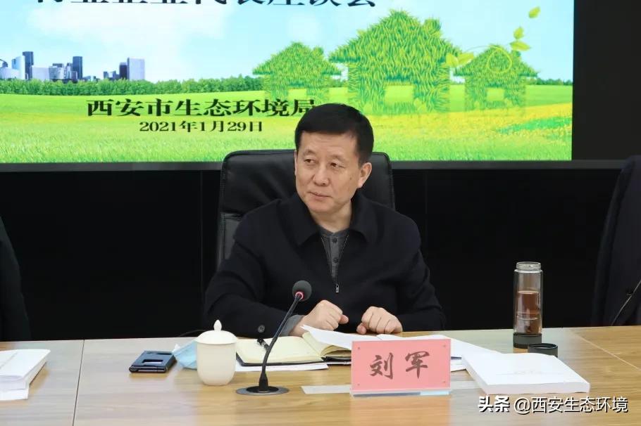 @全市企业市生态环境局这个座谈干货满满～