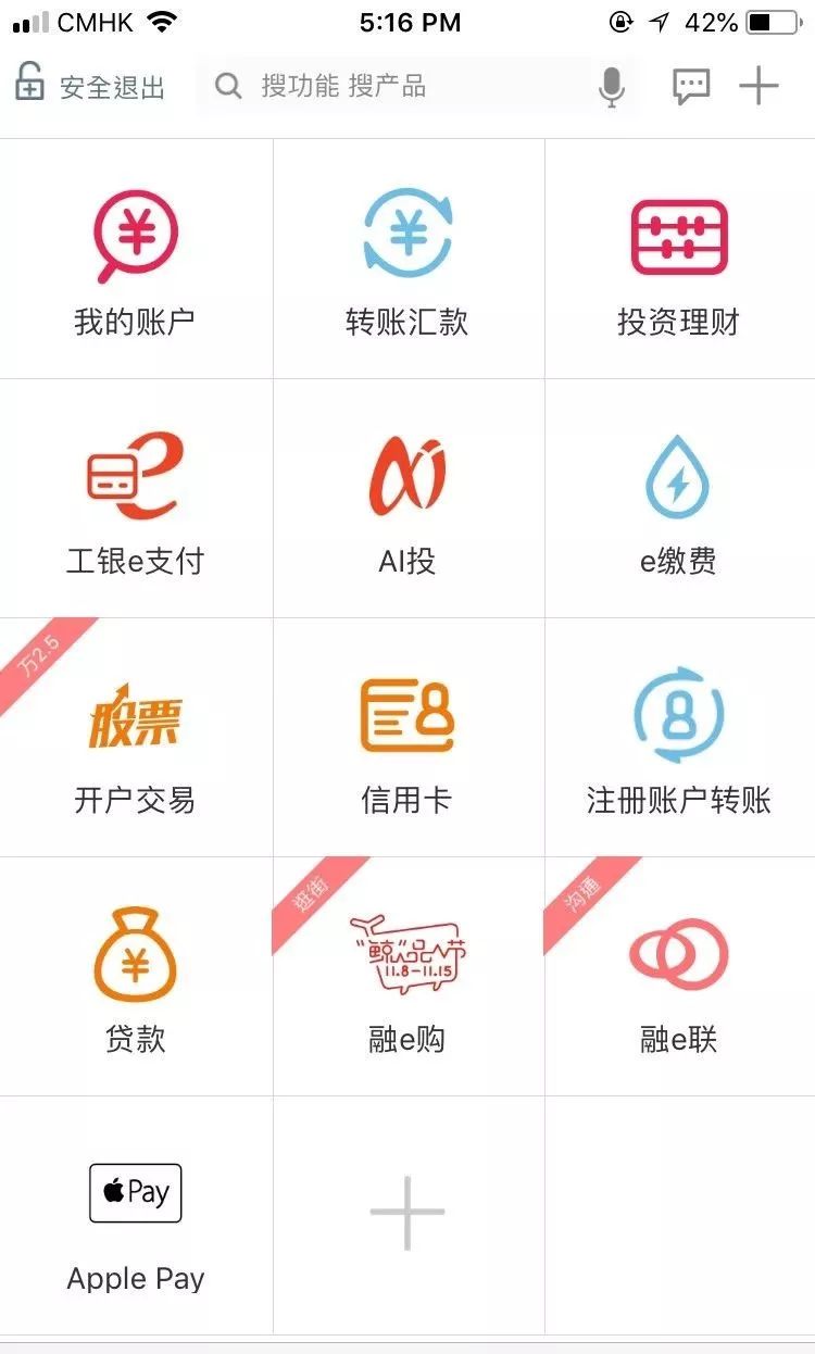 港险保费怎么缴纳,港险交费指引