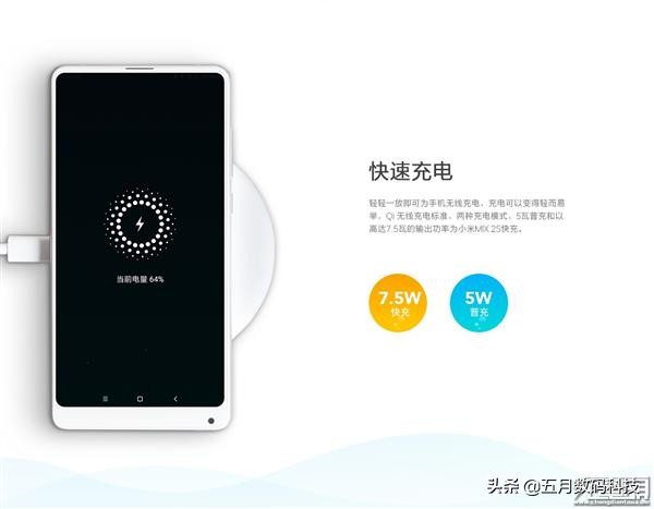 小米无线充电手机排行榜,小米无线充电手机推荐