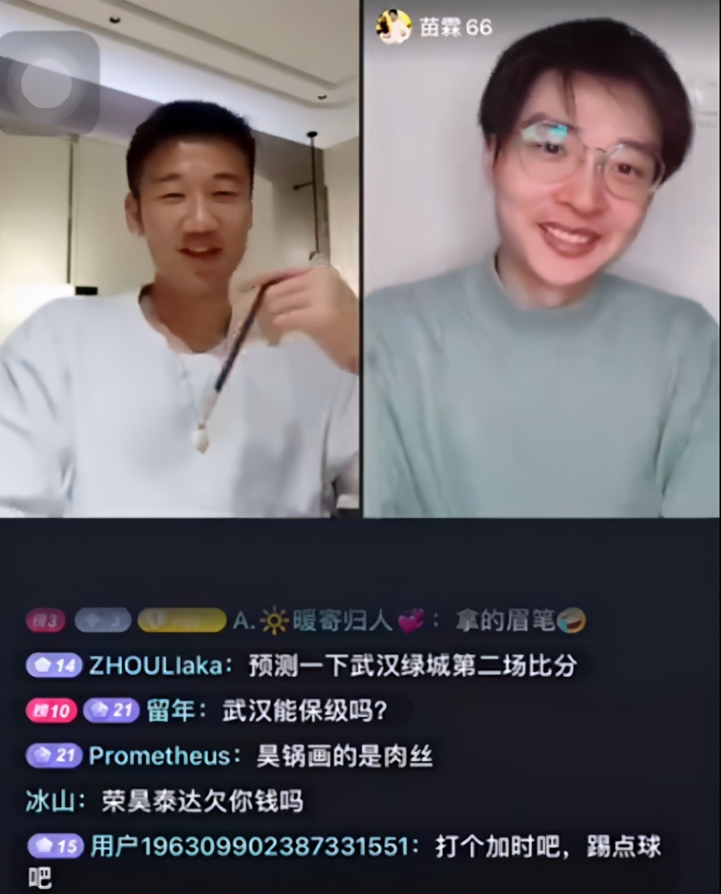 前恒大名将炮轰武汉队:进一队收入500,08退赛不顾球员死活