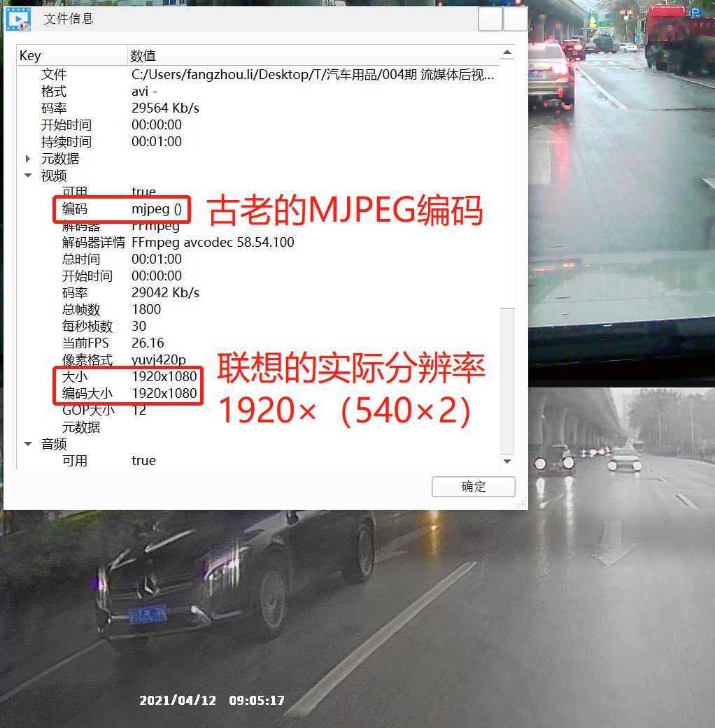 联想全屏智能流媒体后视镜v7pro,联想流媒体后视镜怎么样