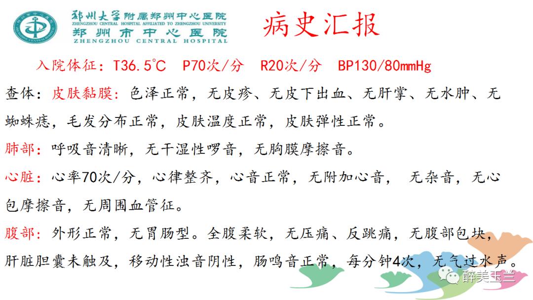 局麻药中毒的术前用药口诀,局麻药中毒临床表现及处理流程ppt