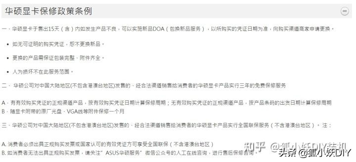 amdwx3200显卡,amd显卡质保出国检测吗