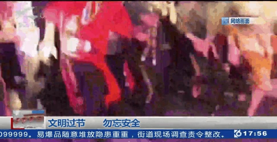 火把节火灾,火把节被烧