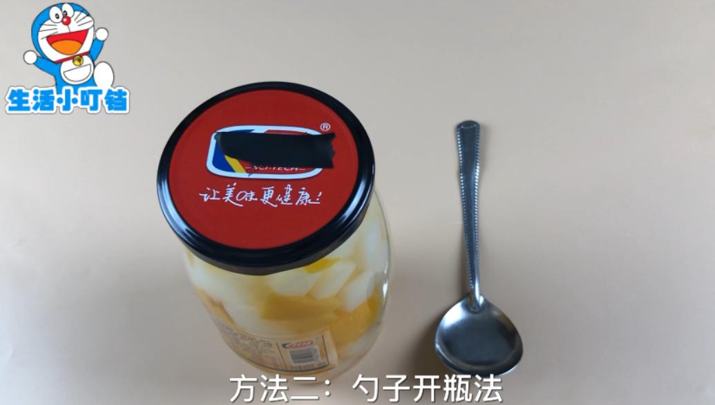 如何开罐头瓶的妙招,有什么快速开罐头瓶的方法