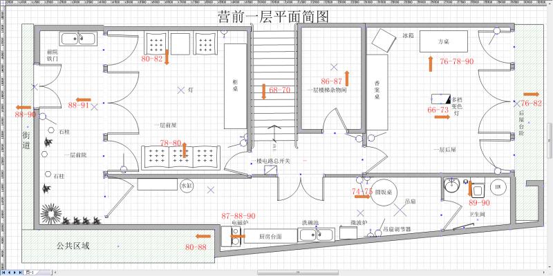 rt-ac86umesh组网,华硕rt-ac86u路由器优化设置