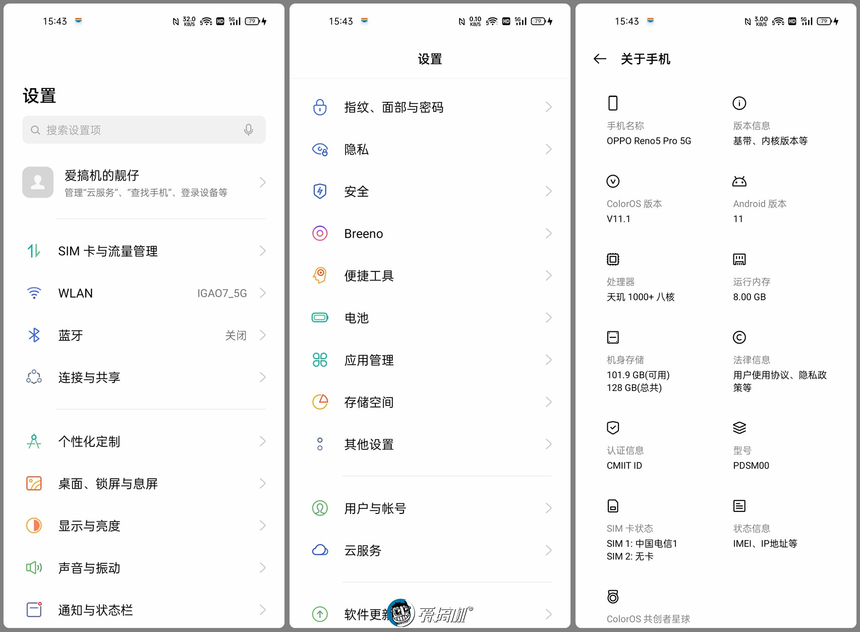 opporeno5pro天玑1000+,opporeno9pro天玑8100max王者体验