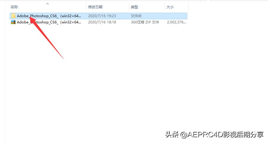 adobephotoshopcs6,ADOBEPHOTOSHOPCS6怎么安装