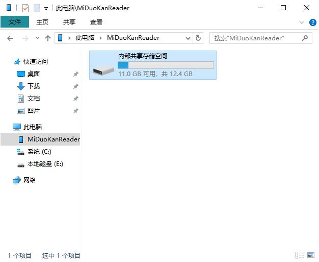 小米电纸书怎么用微信读书,小米电纸书pro微信读书