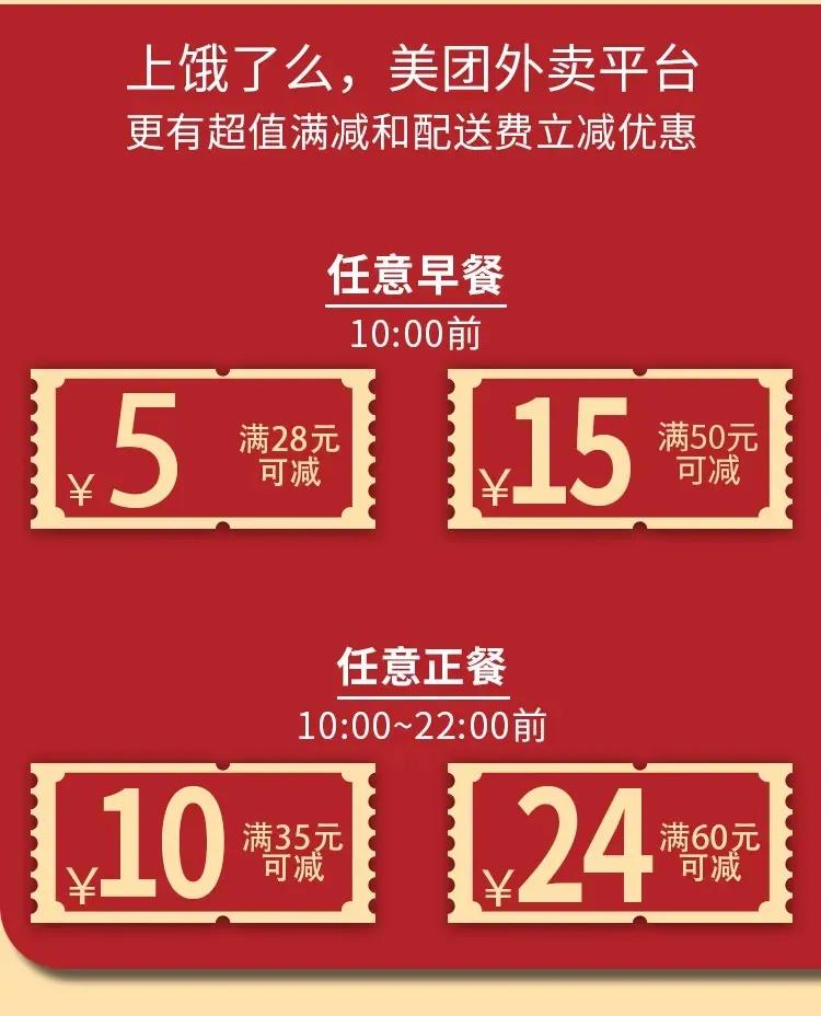 3月的第一天给顾客的问候,3月的第一天美食