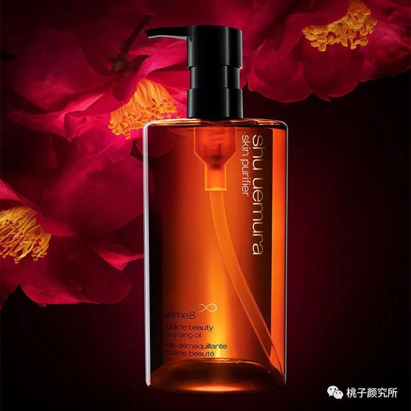 植村秀柚子卸妆和琥珀卸妆区别,植村秀卸妆正品鉴定