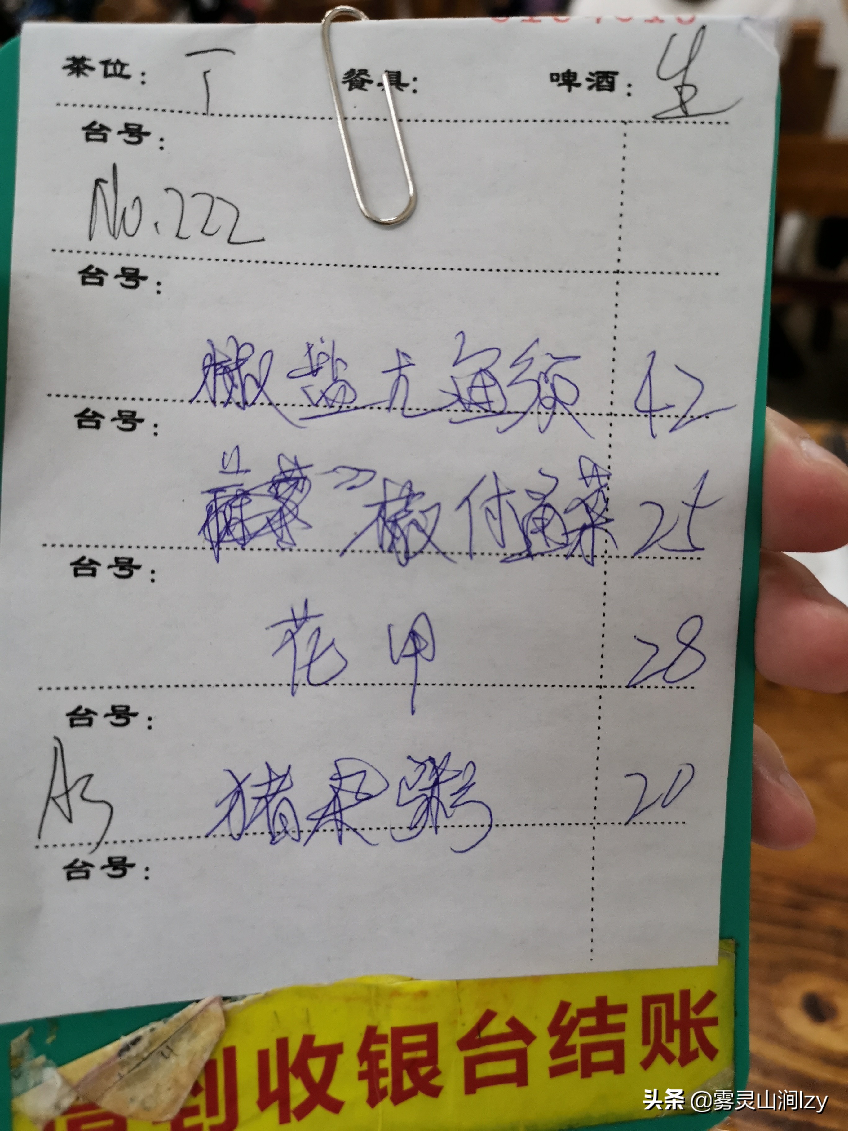 佛山公认最好吃夜宵店排名,佛山出名的宵夜店