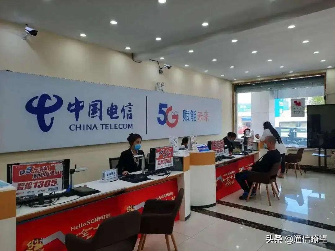 电信诈骗通信公司内鬼,倒卖手机号诈骗案例